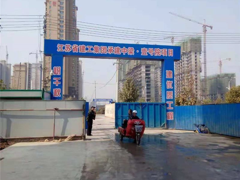 江苏建工集团----濮阳市中梁--壹号院项目    3*16*150吨地磅安装案例